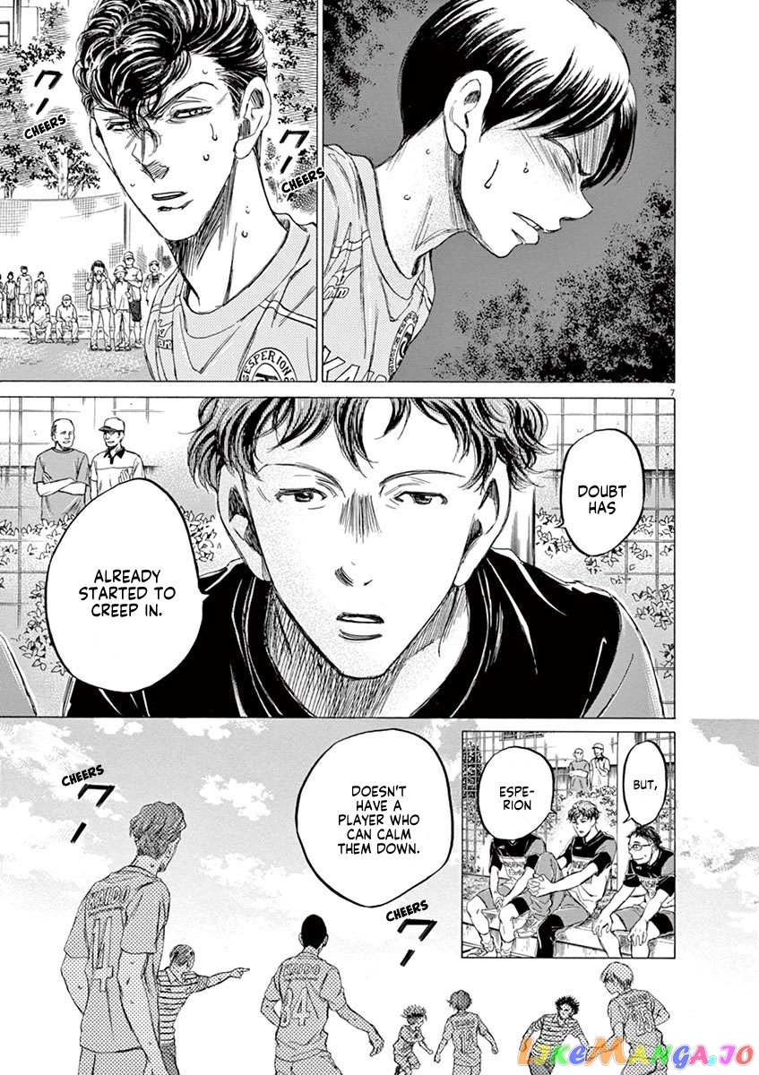 Ao Ashi, Chapter 97 image 07